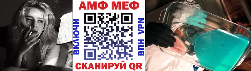 Amphetamine Розовый  Тихвин 