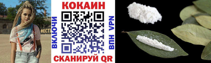 COCAIN Эквадор  KRAKEN ONION  Тихвин  где купить наркоту 