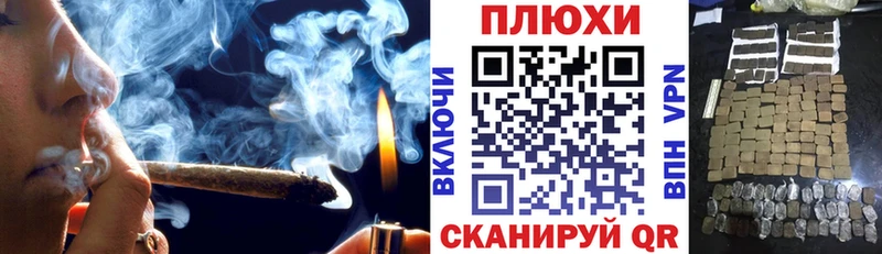 ГАШИШ индика сатива  купить закладку  hydra ссылки  Тихвин 