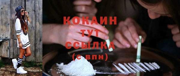 MDMA Premium VHQ Богданович