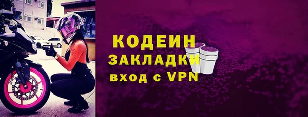 мефедрон VHQ Богородск