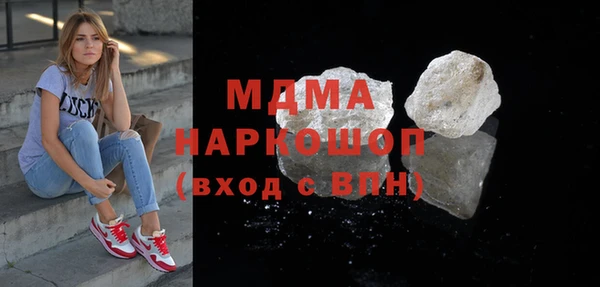 мефедрон VHQ Богородск