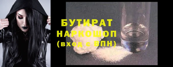 винт Богородицк