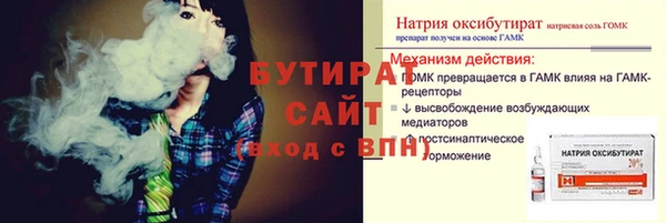 мефедрон VHQ Богородск