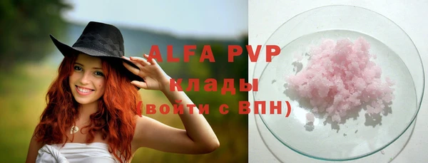MDMA Premium VHQ Богданович