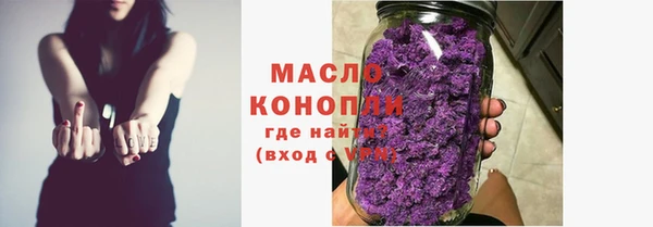 мефедрон VHQ Богородск