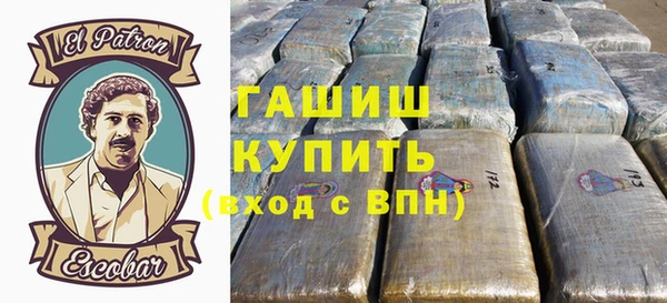 мефедрон VHQ Богородск