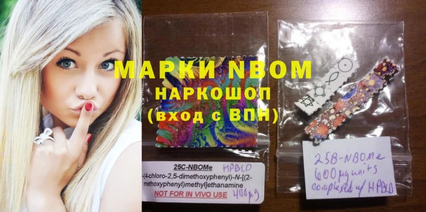 мефедрон VHQ Богородск