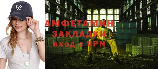 мефедрон VHQ Богородск