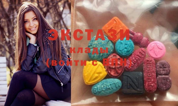 MDMA Premium VHQ Богданович