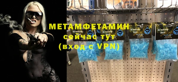 MDMA Premium VHQ Богданович