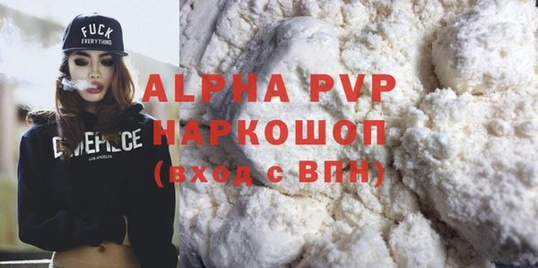мефедрон VHQ Богородск
