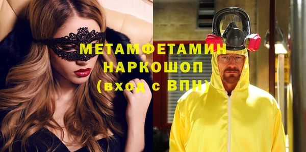 MDMA Premium VHQ Богданович