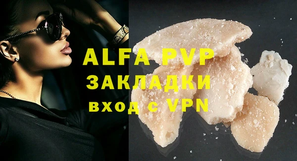 MDMA Premium VHQ Богданович