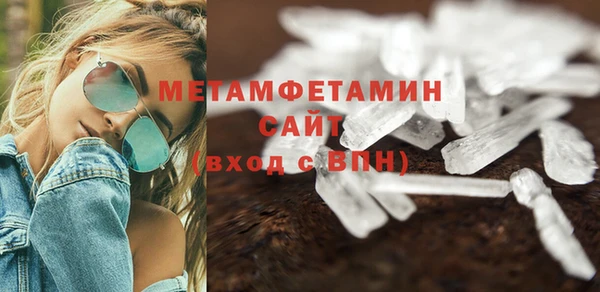 MDMA Premium VHQ Богданович