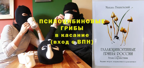 мефедрон VHQ Богородск