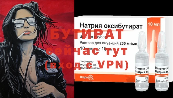 винт Богородицк