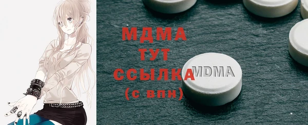 MDMA Premium VHQ Богданович