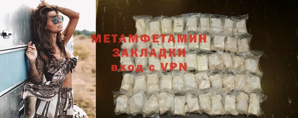 мефедрон VHQ Богородск