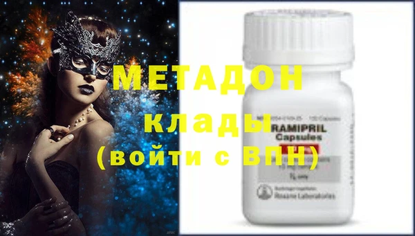 MDMA Premium VHQ Богданович