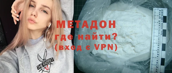 мефедрон VHQ Богородск