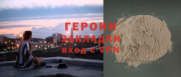 мефедрон VHQ Богородск