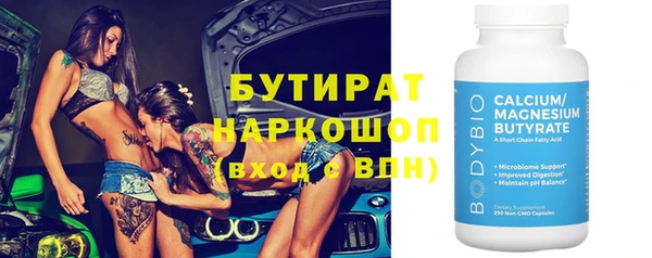 винт Богородицк