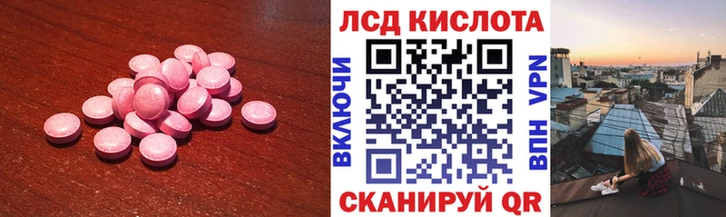 цена наркотик  Тихвин  LSD-25 экстази ecstasy 