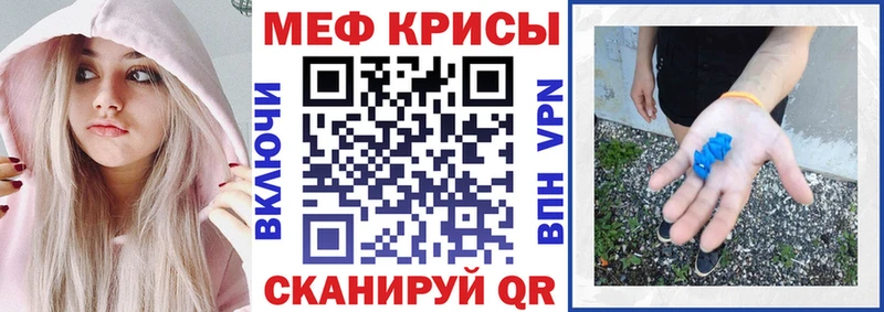 Меф VHQ  где найти   Тихвин 