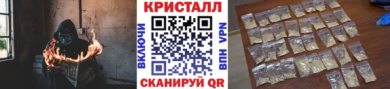 площадка официальный сайт  Тихвин  Метамфетамин мет  где купить наркоту 