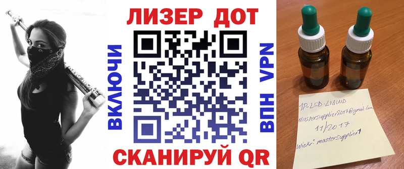 закладка  Тихвин  Наркотические марки 1,8мг 