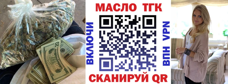 ТГК жижа  кракен   Тихвин 